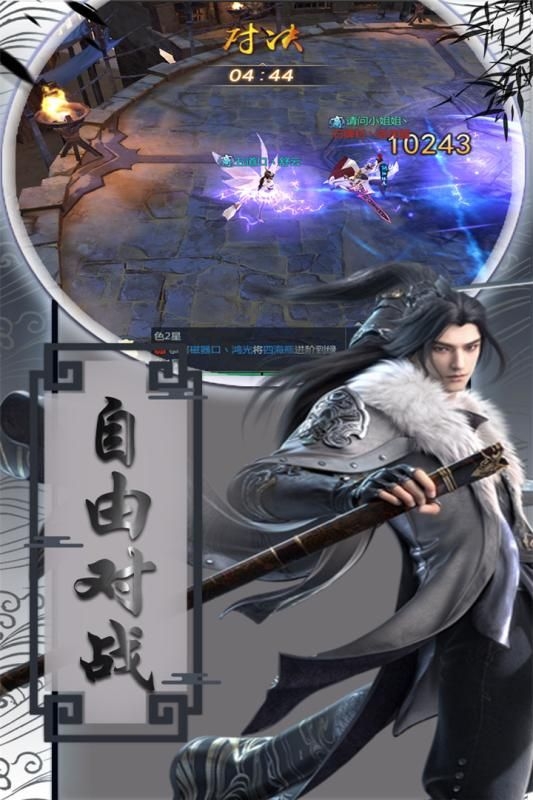 一步修仙手游