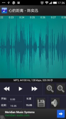 铃声剪辑（Ringdroid）