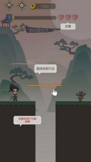 吃我一刀江湖