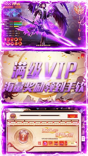 刀剑缥缈录超v版