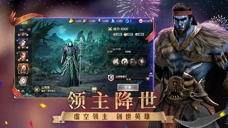 魔法门之英雄无敌王朝无限版