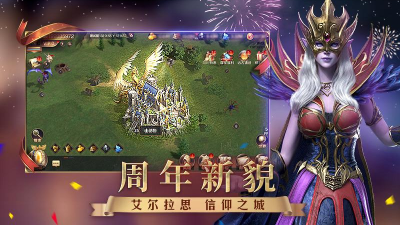 魔法门之英雄无敌王朝无限版