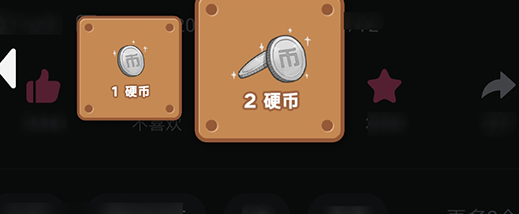 b站一个硬币up主能得多少钱b站一个硬币等于多少钱