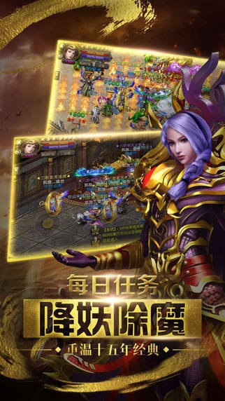 开天之刃