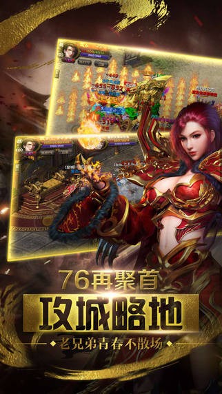 开天之刃
