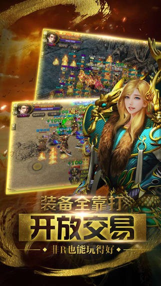 开天之刃