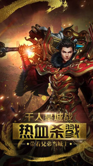 开天之刃