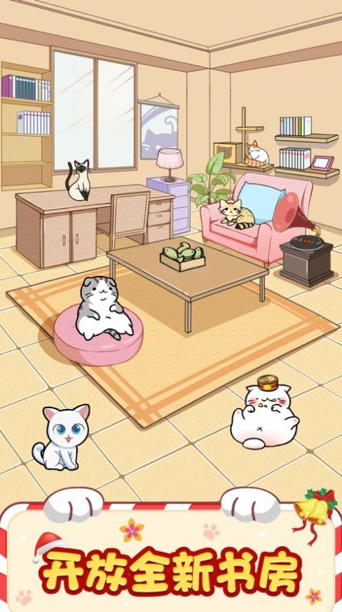 招财妙妙屋