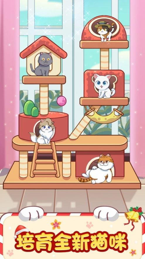 招财妙妙屋