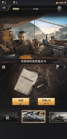 Warpath