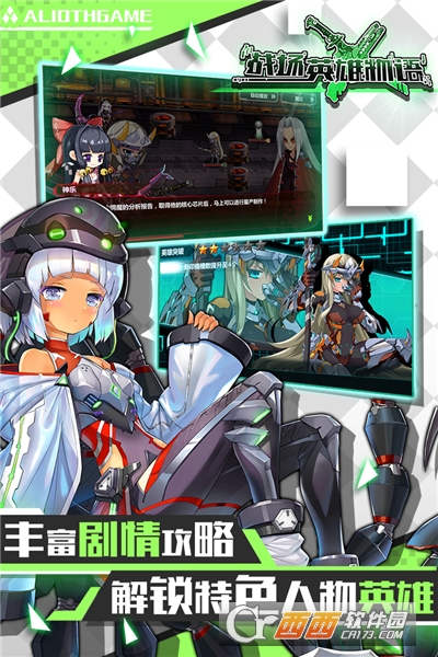 战场英雄物语最新版