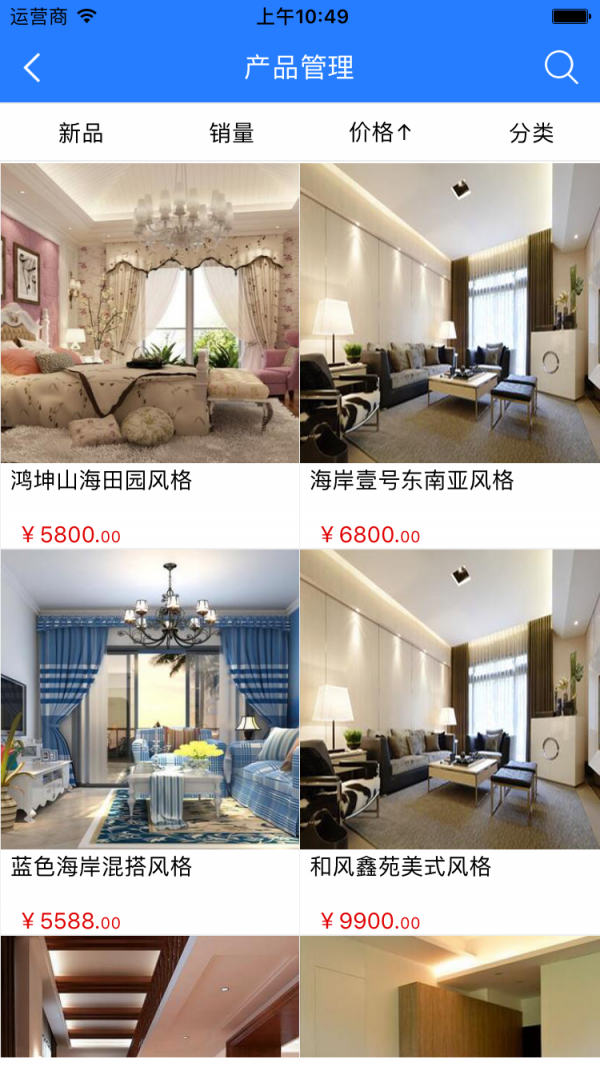 海南室内装饰网