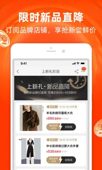 淘宝双十二红包助手2020