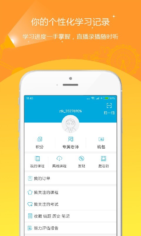 初级经济师优题库