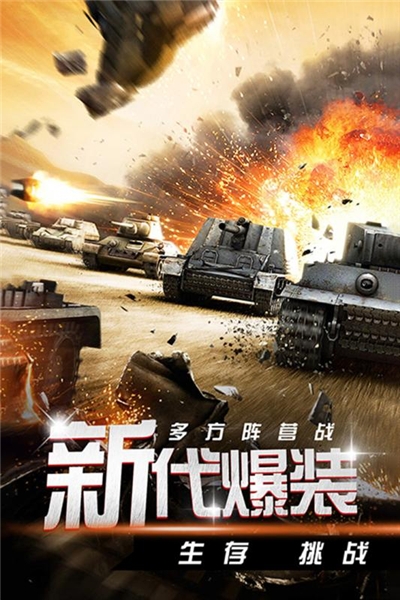 迷你装甲内购