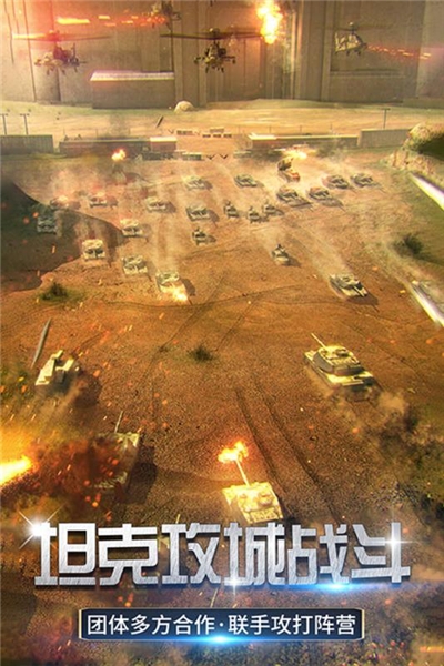 迷你装甲内购