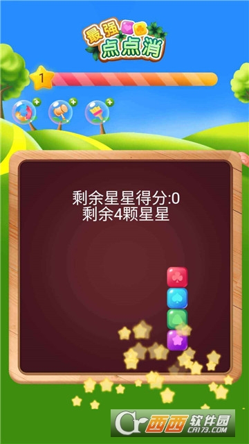 最强点点消红包版