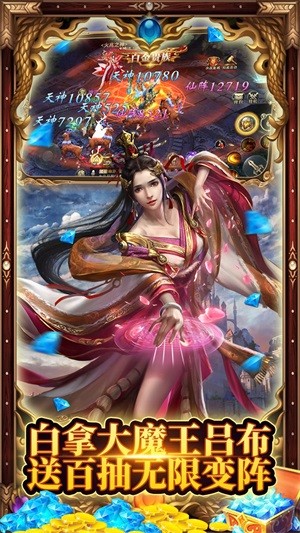 名将与征服高爆版