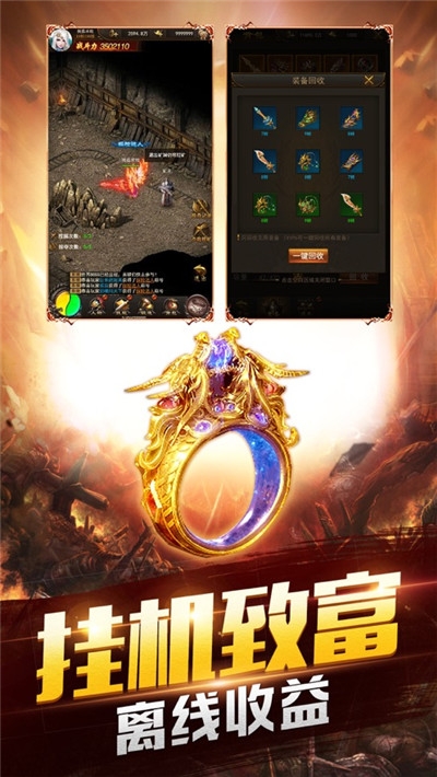 复古至尊高爆版回收