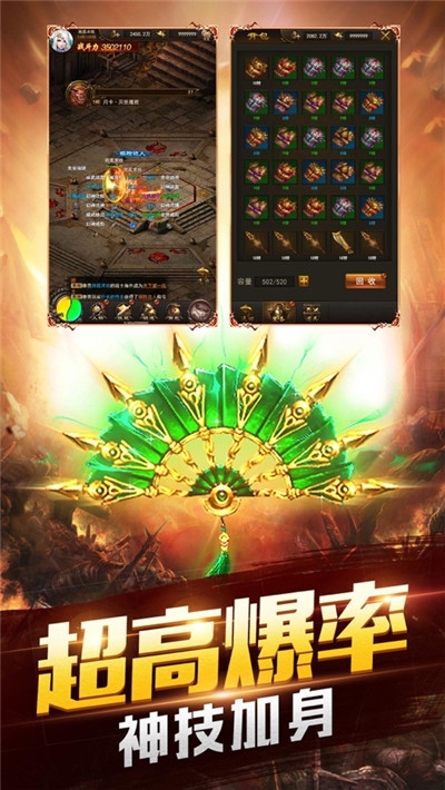 复古至尊高爆版回收