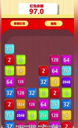 2048疯狂对对碰