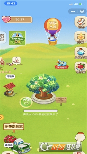 欢乐种果树红包版