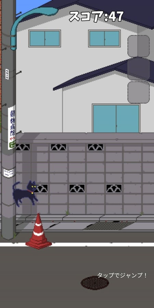 猫步手游