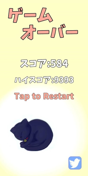 猫步手游