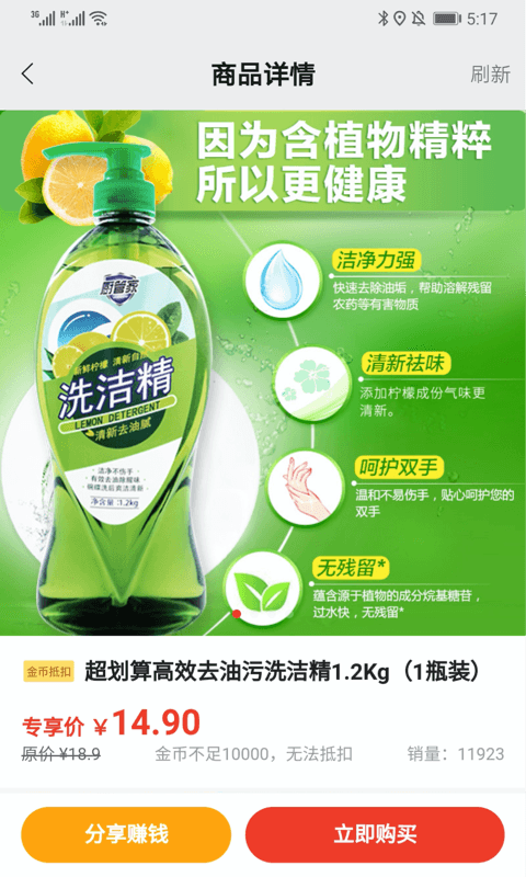 阳光招财树