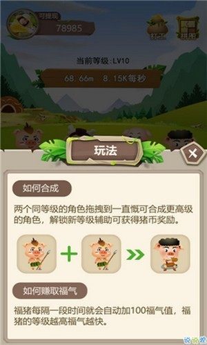 幸运萌宠红包版