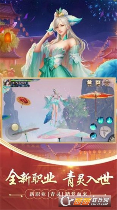 剑珑诀之神剑诀
