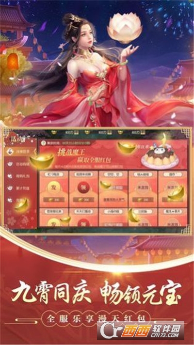 剑珑诀之神剑诀