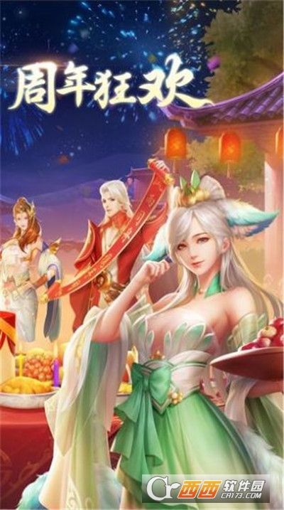 剑珑诀之神剑诀