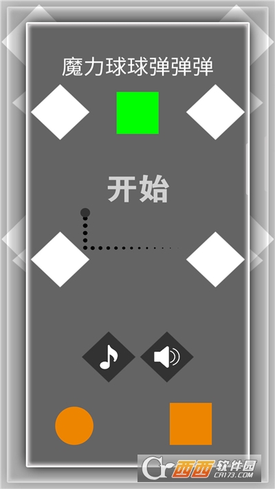 魔力球球弹弹弹游戏