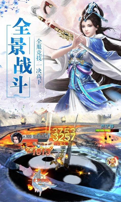 九界主宰