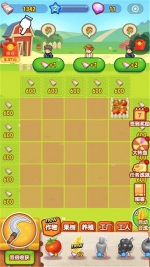 天天爱进化抖音版