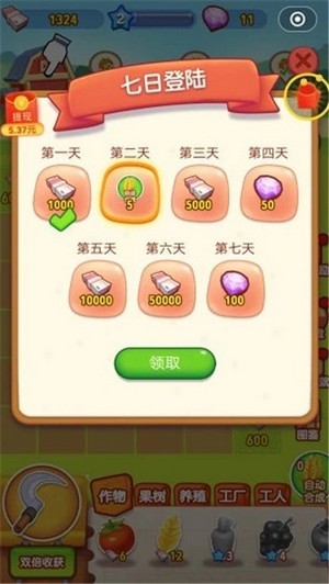 天天爱进化抖音版