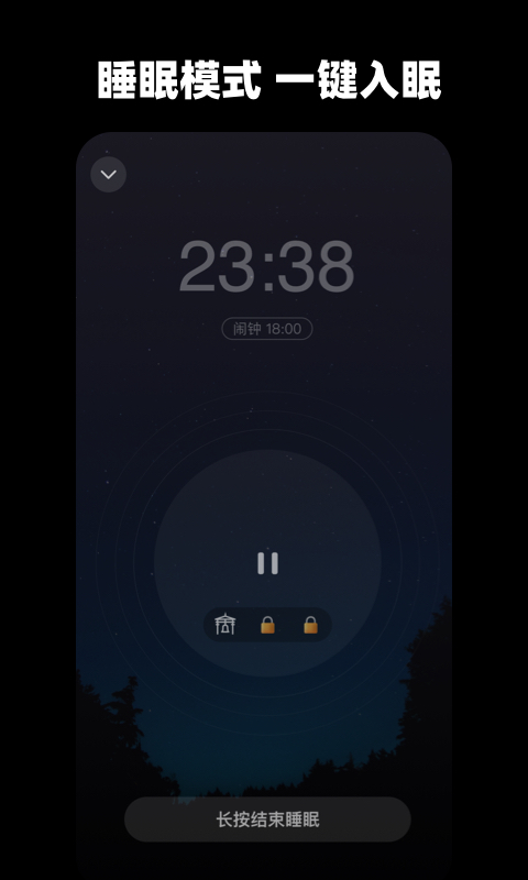 Slumber白噪音助眠