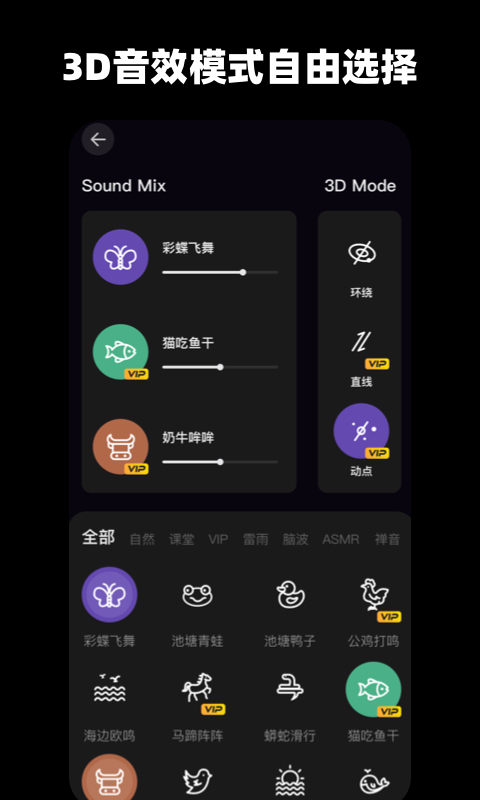 Slumber白噪音助眠