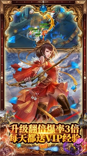名将与征服送充版
