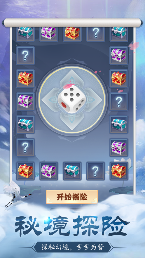 返老还童手游红包版