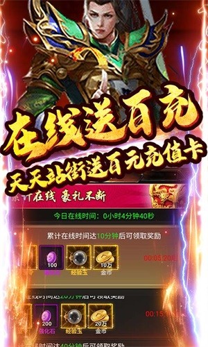 战殇超v版