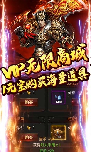 战殇超v版