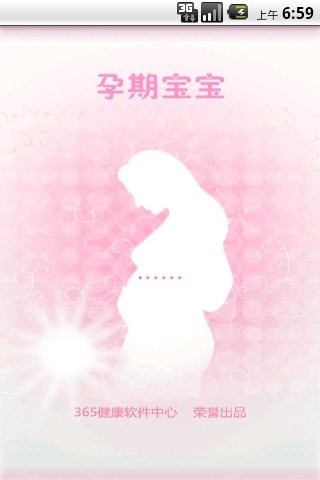 四轮摩托沙漠越野赛