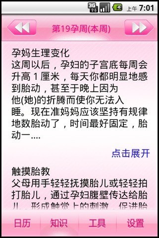 四轮摩托沙漠越野赛