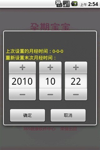 四轮摩托沙漠越野赛