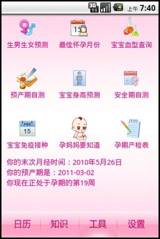 四轮摩托沙漠越野赛