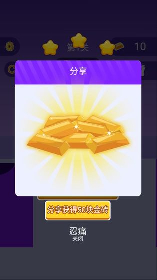 越狱小分队中文版