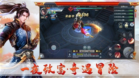 剑御玄天决