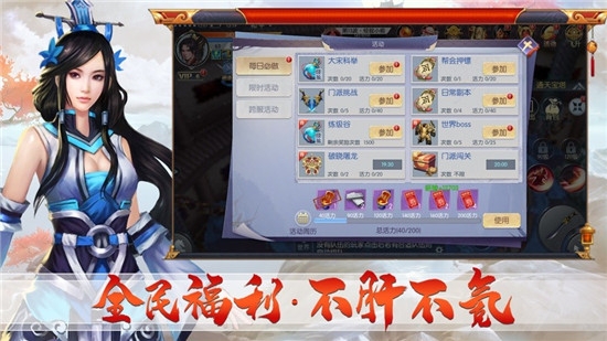 剑御玄天决